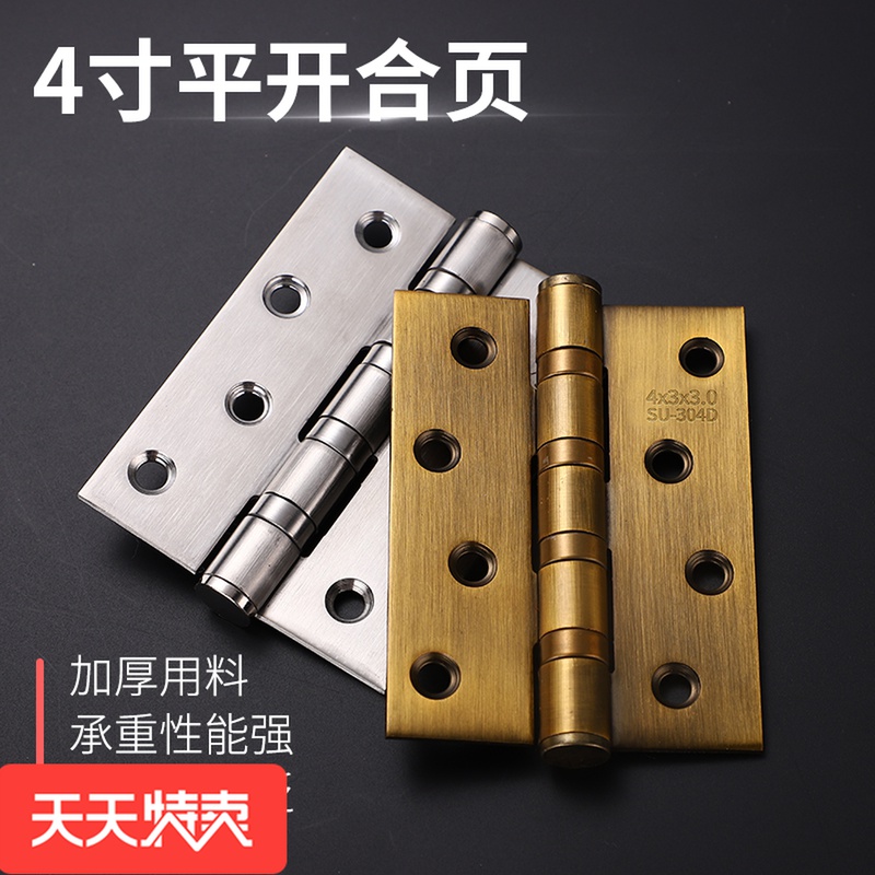 304 stainless steel flat open hinge 4 inch bearing loose leaf 5 inch door folding wooden door Bronze hinge hardware accessories