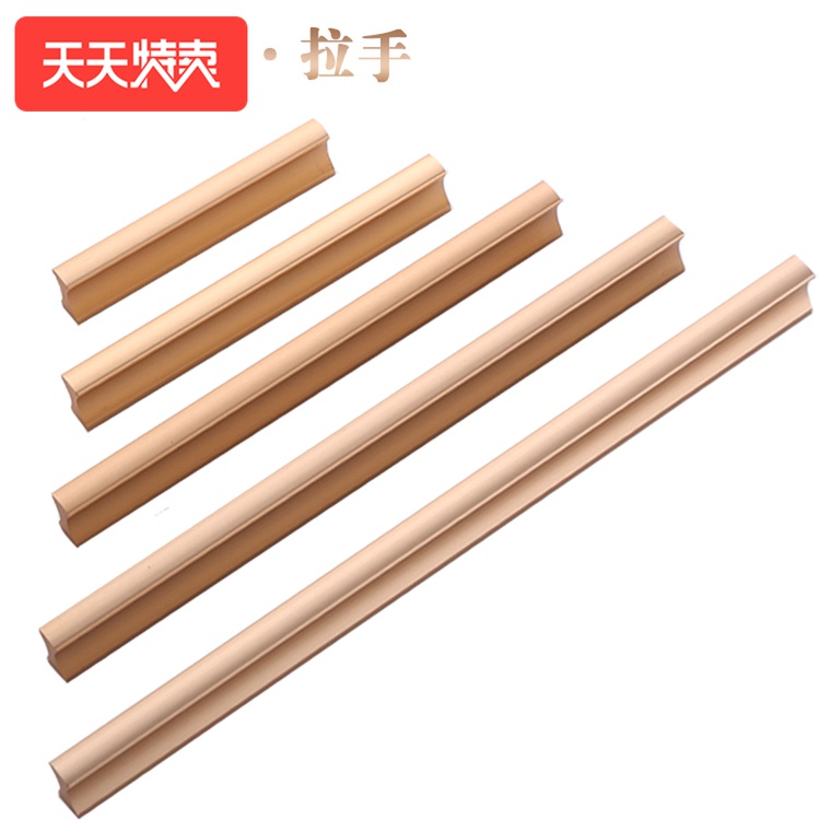 Rose gold word straight handle Modern simple space aluminum alloy wardrobe overall cabinet solid handle