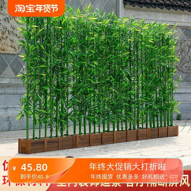 Simulated Bamboo Indoor Decorative Partition Screen Plastic Fake Bamboo Hotel Outdoor Bamboo Landscaping Retaining Wall Plant Wall