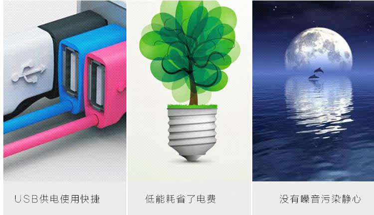 Ventilateur USB - Ref 400843 Image 26