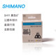 SHIMANO Shimano SH11SH12 road bike SH10 self-locking cycling pedal lock plate lock Kajiant