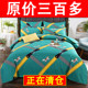 Today's special price of 58 bedding products/limited today