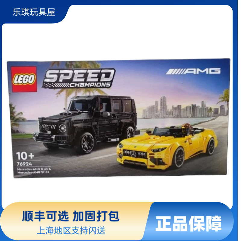 Lego 76924 Mercedes Benz Big g Car Model Kidsren's Educational Building Blocks Boy Toy