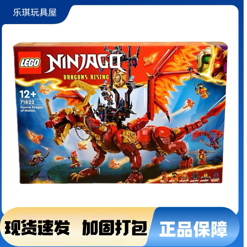 Lego Mighty Source Dragon 71822 Children's Building Blocks Educational Toy for 12 Years Old Lego Mighty Source Dragon 71822 Children's Building Blocks Educational Toy for 12 Years Old