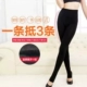 Chân sáng tạo tác ấm áp với chân và chân cộng với quần legging nhung dày cộng với quần nhung quần legging mỏng