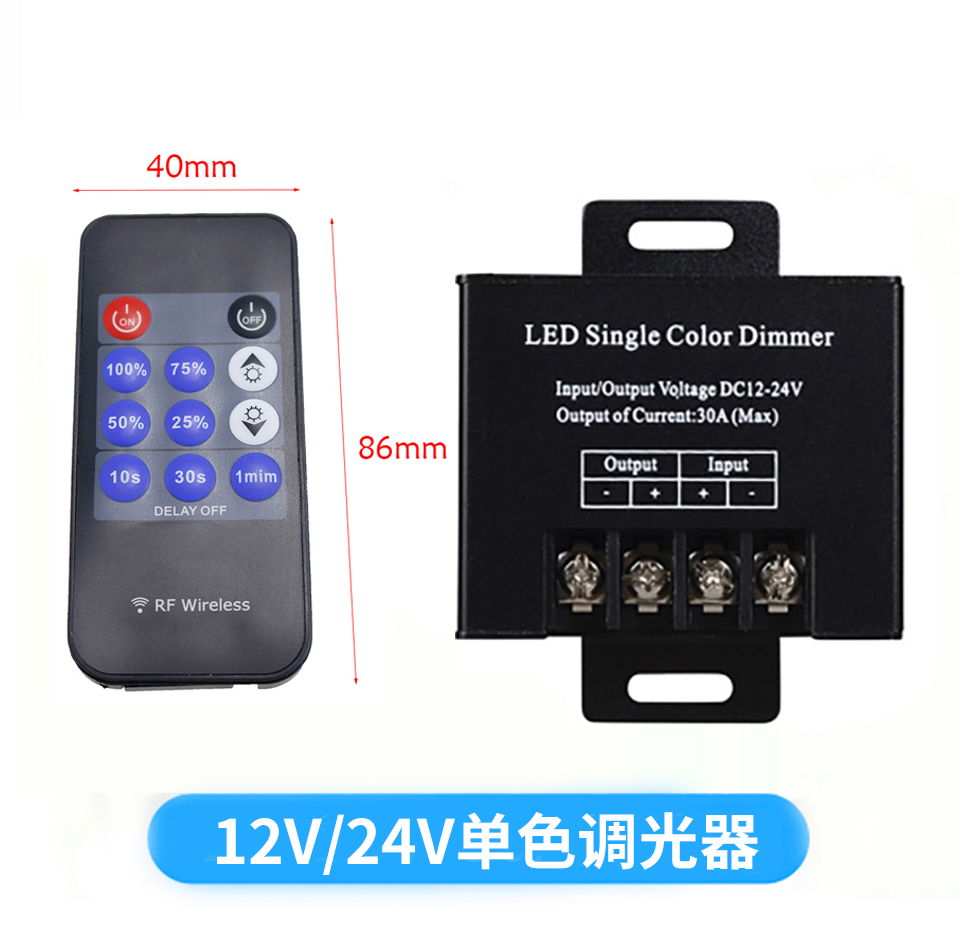 LED monochrome lamp with module light box dimmer 11 key RF high power wireless remote control dimming switch 12V 30A