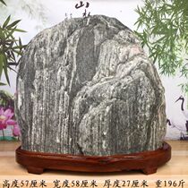 Tai Shan Stone Dare To Be Original Stone Natural Ornamental Stone Office Home Ground Swinging Piece Town Residence corner Feng Shui Leaning on Mountain Stone