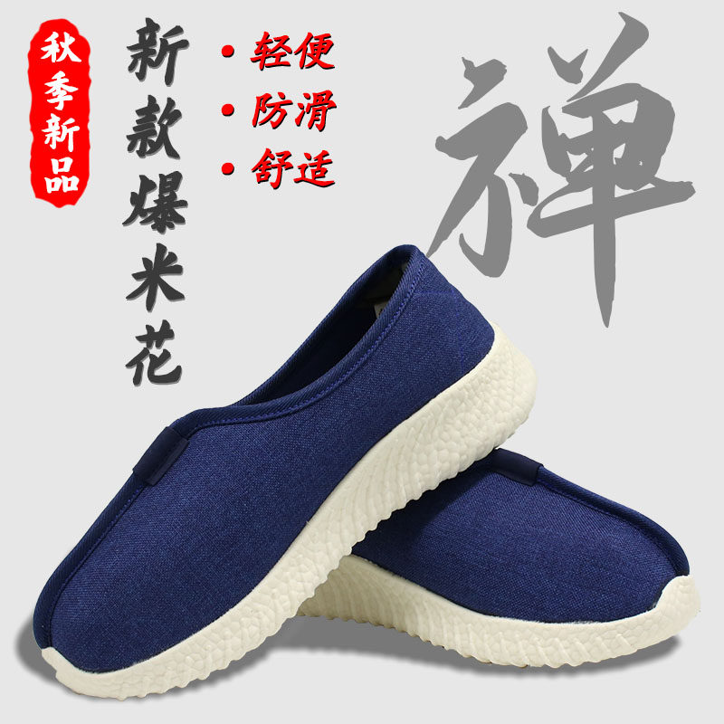 Zhu Yun Summer Monk Shoes Men and Women Luohan Shoes Soft Bottom Spring and Autumn Single Shoes Non-slip Breathable Cloth Shoes Melaleuca Bottom Monk Shoes