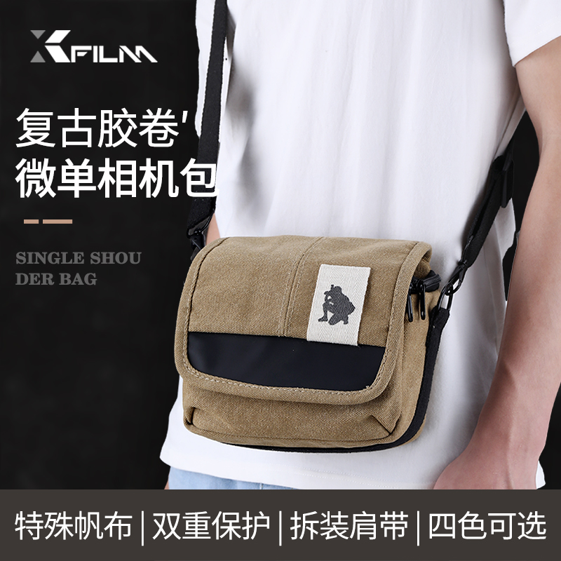 Glue Roll Double Counter Camera Bag Single Counter Microsheet Canvas Single Shoulder Satchel male and female photo backpack Sony Fuji Tablet Machine-Taobao