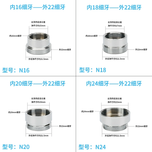 Кэк Кэкет Кухонный Кэтч, соединяющий прачечную машину для воды Универсальное разъем Универсальный разъем