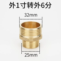 1 дюйм внешнего 1 дюйма наружных 6 баллов