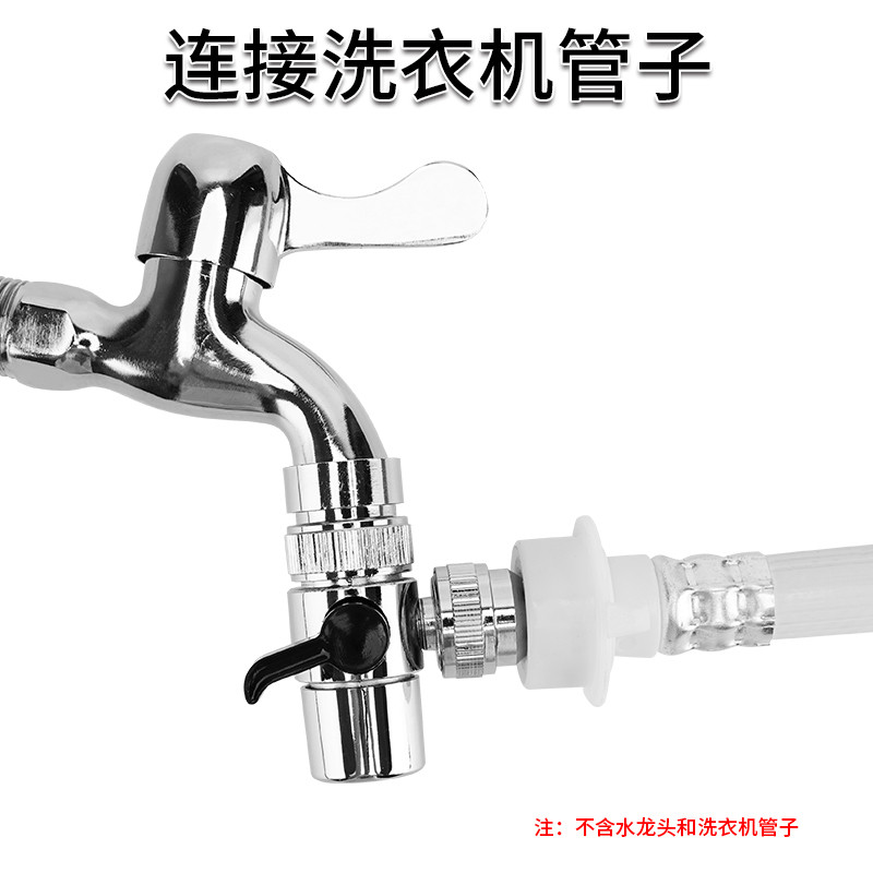 Купить Кран универсальный разъем монтаж трубы интерфейс стыковка ...