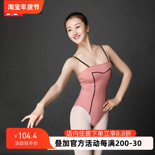 Товары от 2461540338