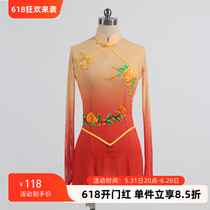 Classical dance Jiaozhou Yangko performance clothing female art test elegant dance practice clothing new ethnic stage performance clothing