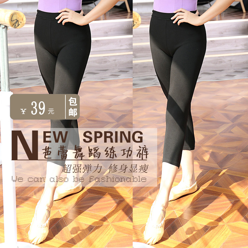 Dance Pants Children Long Pants Body Black Workout Balmy Pants 70% Practice Kung Fu Dance Pants Fitness Playground Clothing