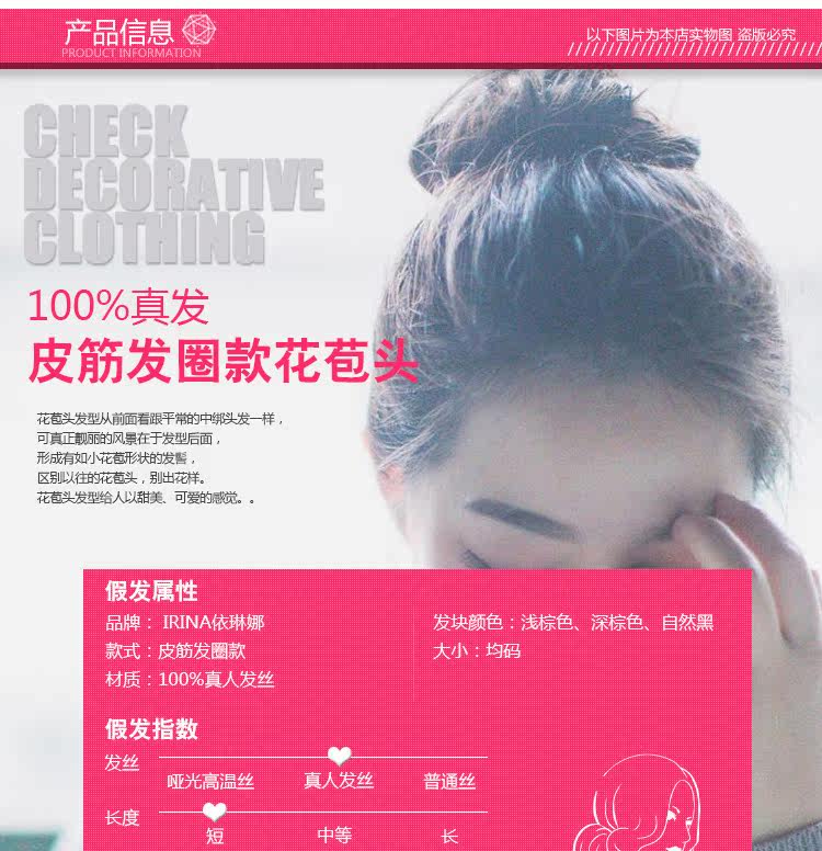 Extension cheveux - Chignon - Ref 229602 Image 11