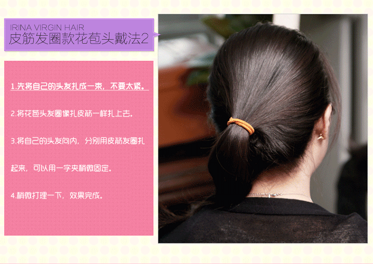 Extension cheveux - Chignon - Ref 229602 Image 22