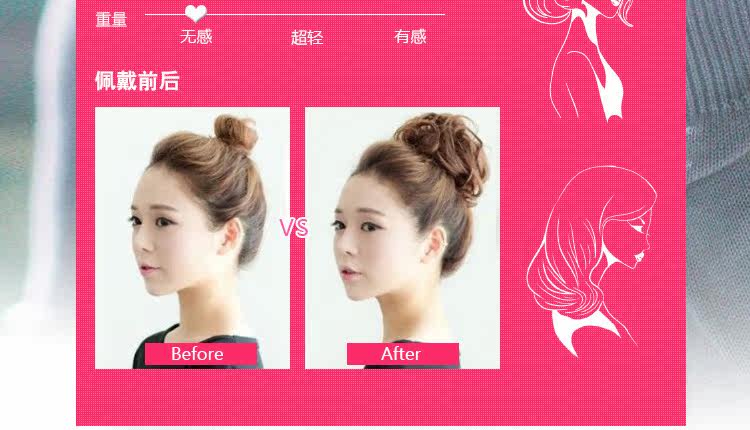 Extension cheveux - Chignon - Ref 229602 Image 12