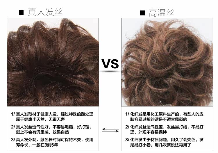 Extension cheveux - Chignon - Ref 229602 Image 10