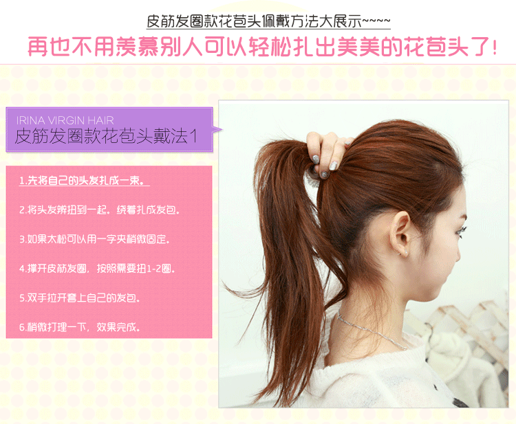 Extension cheveux - Chignon - Ref 229602 Image 23