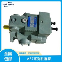 Japan Yuken plunger pump A37-F-R-01-H-K-32 A37-F-R-01-C-K-32 Yuken hydraulic pump