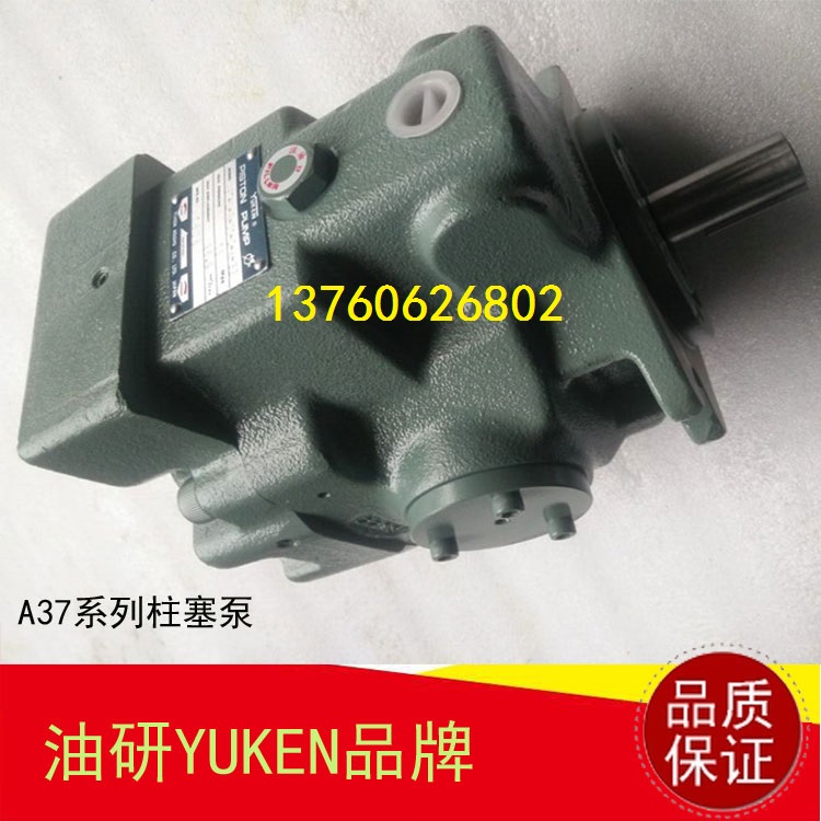 Japan oil research plunger pump A37-F-R-01-H-K-32 A37-F-R-01-C-K-32 oil research hydraulic pump