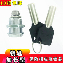Safe emergency key universal lock core Old plum lock strong opening electronic panel safe accessories Tiger brand