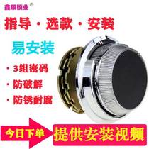 Safe combination lock turntable old-fashioned door lock Three-piece manual check lock Steel plate safe lock core accessories Mechanical