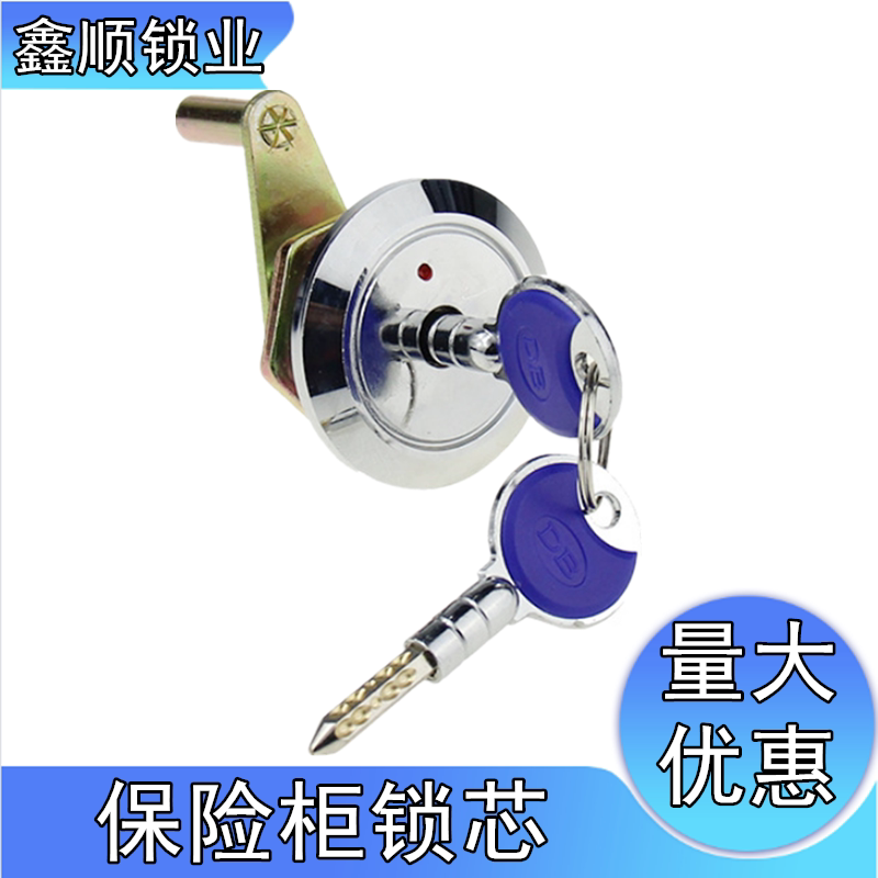 Safe Accessories Safe Lock Core Key Lock Hexagon Key Cabinet Buckle Toolbox Lock Lock Accessories Universal