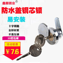 Meter box lock Waterproof cover Electrical cabinet lock Distribution cabinet lock core Universal key through the power switch cabinet door lock head