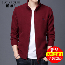 Spring and autumn coat mens fleece Spring and Autumn New Korean trend stand collar young mens fleece cardigan sweater