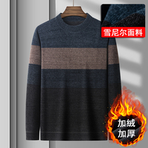 Middle-aged mens round neck long sleeve knitwear winter father plus velvet thick sweater middle-aged and elderly striped mens sweater