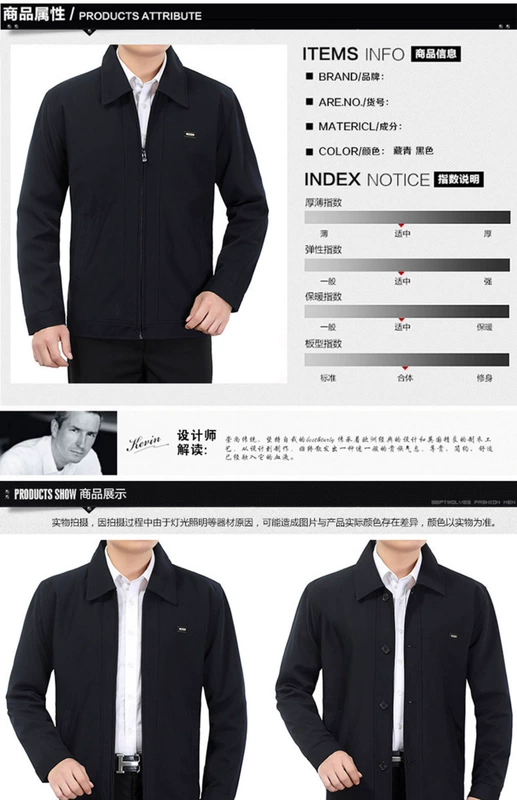 Mùa xuân và mùa thu Mới Áo khoác nam trung niên dành cho nam Trung niên Áo khoác lửng nam trung tính Dad Pack Casual Loose Jacket