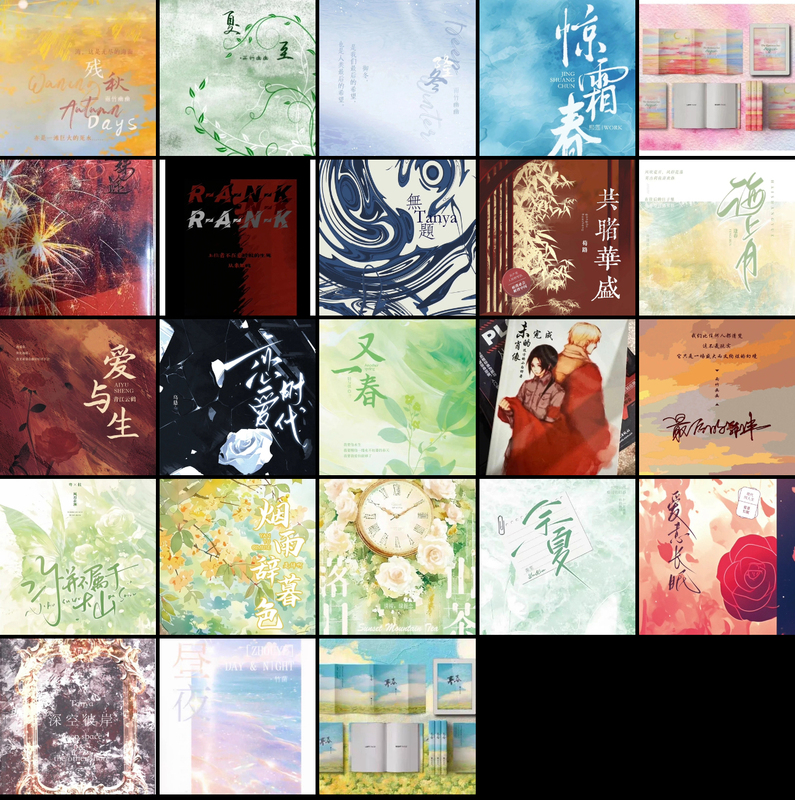 In Stock with Free Shipping: Chinese Novel Series - Late Autumn/Summer Solstice/Deep Winter/Frosty Spring/Romance Begins/Different Paths/No Title/Shared Paths/Witnessing the Glory/Last Dance Partner. Includes a Small Card In Stock with Free Shipping: Chinese Novel Series - Late Autumn/Summer Solstice/Deep Winter/Frosty Spring/Romance Begins/Different Paths/No Title/Shared Paths/Witnessing the Glory/Last Dance Partner. Includes a Small Card