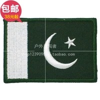 Pakistan cờ armband cánh tay dán vải dán thêu thêu công ty logo logo velcro hình dán áo