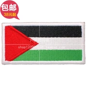 Palestine Flag Armband Arm Sticker Quần áo Sticker Sticker Nhãn dán tùy chỉnh Công ty Logo Logo Velcro