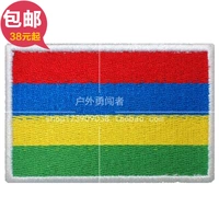 Cờ băng tay băng tay áo sticker vải vá thêu có thể được tùy chỉnh logo công ty velcro miếng dán sticker quần áo