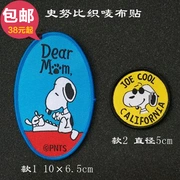 Snoopy dệt băng tay băng dán dán nhãn dán chương