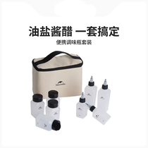 Naturehike portable seasoning bottle outdoor barbecue picnic supplies seasoning soy sauce jar camping seasoning box