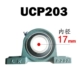 UCP203