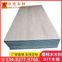 Imported North American cherry wood straight panel carved wood countertop stairs solid wood plank cherry wood customized waterproof