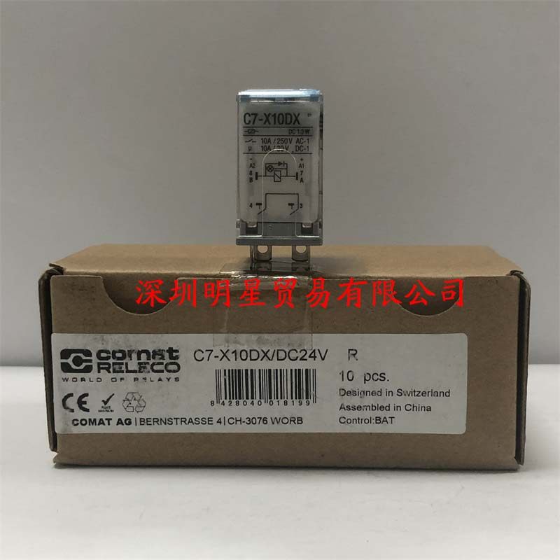 RELECO C7-X10DX DC24V intermediate relay original penalty of 10