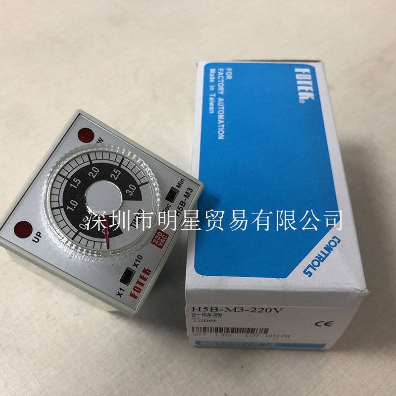 Taiwan Yangming FOTEK H5B-M3-AC220V time relay timer originally installed