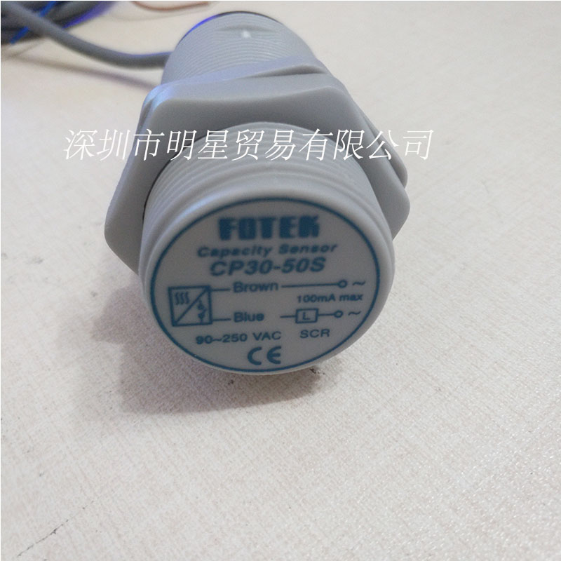 Taiwan Yangming FOTEK Static Capacity Closer Switch CP30 - 50S Original new spot