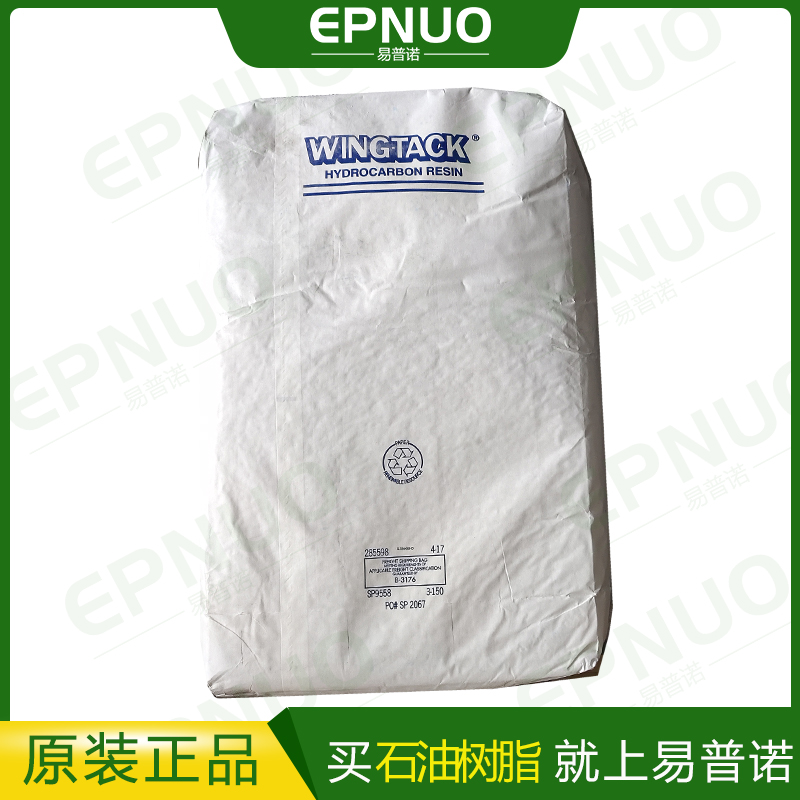 Cray Willy Wingtack98 C5 petroleum resin yellow c5 resin tackifying resin