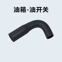 Yamaha Qiaoge Fuxi Fuyi 100 special fuel pipe Gasoline hose Size pipe Fuel tank to oil switch pipe