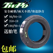  TWPO tire Fuxi ghost fire RSZ Jinli GY6 Xunying Qiaoge JOG Motorcycle modified hot melt tire FM GT