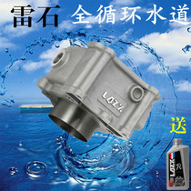 Redstone water-cooled middle tank Fuxi Kuqi Ghost Fire Qiaoge battle GY6 modification 56 58 5 59 61 63 kit