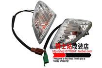 Fuxi Kingdom Three Kingdoms Two Qiaoge JOG100 modified transparent turn signal turn lamp shell Assembly