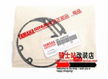 Crankshaft cover gasket third generation Head battle BWS125 GTR125 4v modified oil-cooled cake gasket paper pad
